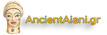 Ancient Aiani – Αρχαία Αιανή / Σύλλογος Φίλων Μουσείου και Αρχαιοτήτων Αιανής